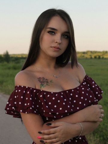 Амалия